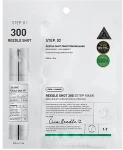 Двоетапна зміцнююча маска для обличчя - VT Cosmetics MILD REEDLE SHOT 300 2-STEP MASK, 1 шт