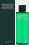 Успокаивающий тонер для лица - Pyunkang Yul Ultimate Calming Solution Toner, 30 мл