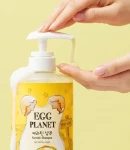 Кератиновый шампунь для поврежденных волос - Daeng Gi Meo Ri Egg Planet Keratin Shampoo, 700 мл - фото N4