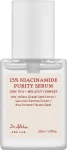 Сироватка для обличчя з ніацинамідом 15% - Dr. Althea Niacinamide Purity Serum, 30 мл - фото N2