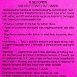 Маска для волос восстанавливающая - Allmasil 8 Seconds Salon Repair Hair Mask STICK POUCH, 8 мл - фото N3