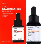 Сироватка з ніацинамідом 20% - IsNtree Hyper Niacinamide 20 Serum, 20 мл