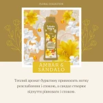 Гель для душа парфюмированный ЯНТАРЬ и САНДАЛ - Tulipan Negro FLORAL, 650 мл - фото N2