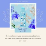 Гель для душа парфюмированный ЖАСМИНОВЫЙ МУСКУС - Tulipan Negro FLORAL, 650 мл - фото N2