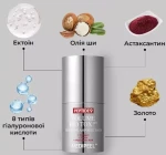Сироватка-бальзам із пептидним комплексом - Medi peel Peptide 9 Volume Bio Tox Grinding Ampoule Balm PRO, 14 г - фото N3