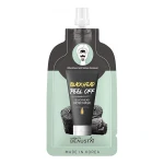 Маска для носа очищающая - BEAUSTA Blackhead Nose Mask, 15 мл