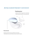 Крем для лица увлажняющий - Dr. Althea Aqua Marine Watery Cream, 50ml - фото N2