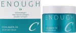 Крем увлажняющий для лица с коллагеном - Enough Collagen 3X Moisture Cream, 50 мл