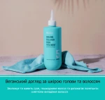 Бальзам-филлер для волос с коллагеном - SPAKLEAN Amazing Collagen Aqua Treatment, 300 мл - фото N3