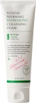 Освежающая пенка для умывания с березовым соком - AXIS-Y Sunday Morning Refreshing Cleansing Foam, 120 мл