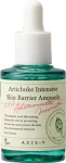 Бар'єрна сироватка з артишоком - AXIS-Y Artichoke Intensive Skin Barrier Ampoule, 30 мл
