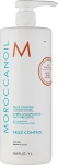 Кондиционер для волос разглаживающий - Moroccanoil Frizz Control Conditioner, 1000 мл