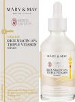 Осветляющая сыворотка для лица - Mary & May Rice Niacin 10% Triple Vitamin Serum, 80 мл - фото N2