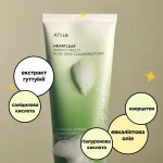 Глибокоочищувальна пінка для обличчя - ANUA Heartleaf Quercetinol Pore Deep Cleansing Foam, 150 мл - фото N3