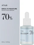 Зволожуюча сироватка для обличчя з березовим соком - ANUA Birch Moisture Boosting Serum, 30 мл - фото N2