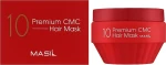 Маска для волосся відновлююча - Masil 10 Premium CMC Hair Mask, 300 мл - фото N2