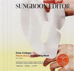 Освітлююча гідрогелева маска для обличчя - SUNGBOON EDITOR Deep Collagen Niacin Vita C Brightening Mask, *PACK* (4шт х 37 г)