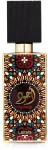 Парфюмированная вода унисекс - Lattafa Perfumes Ajwad, 60 мл
