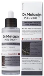Пилинг для лица с экстрактом черного риса - Dr.Melaxin Peel Shot Exfoliating Black Rice Ampoule, 80 мл