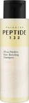 Шампунь для укріплення волосся - CosRX Peptide-132 Ultra Perfect Hair Bonding Shampoo, 200 мл