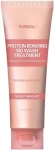 Несмываемый крем для волос - Kundal Protein Bonding No Wash Treatment Violet Muguet, 130 мл