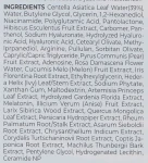 Нічна зволожуюча маска з гіалуроновою кислотою та центеллой - SKIN1004 Madagascar Centella Hyalu-Cica Sleeping Pack, 1.5 мл - фото N2