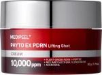 Антивозрастной лифтинг-крем с PDRN и экзосомами - Medi peel Phyto EX PDRN Lifting Shot Cream, 50 мл