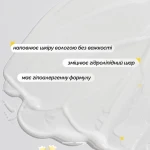 Сонцезахисний крем зволожуючий для обличчя з керамідами - Celimax Dual Barrier Watery Sun Cream, 40 мл - фото N2
