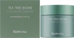 Заспокійливий крем з екстрактом чайного дерева - FarmStay Tea Tree Biome Calming Cream, 80 мл - фото N2