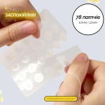 Точкові заспокійливі патчі від прищів з хауттюйнією - ABIB Heartleaf Calming Spot Patch, 78 шт - фото N2
