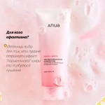 Пінка для вмивання з екстрактом персика і ніацинамідом - ANUA Peach Niacin Spread Cleansing Foam, 150 мл - фото N3