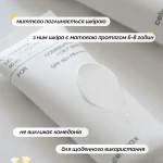 Матуючий сонцезахисний крем - Celimax Oil Control Light Sunscreen SPF 50+ PA++++, 40 мл - фото N3