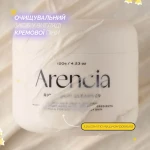 Очищуюча паста з рисом та муцином равлика - ARENCIA Rice Mucin Cleanser, 120 г - фото N2