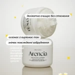Очищуюча паста з рисом та муцином равлика - ARENCIA Rice Mucin Cleanser, 120 г - фото N3