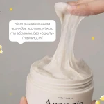 Очищуюча паста з рисом та муцином равлика - ARENCIA Rice Mucin Cleanser, 120 г - фото N4