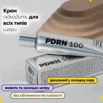 Зволожувальний крем з полінуклеотидами - VT Cosmetics PDRN Cream 100, 50 мл - фото N5