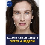Nivea Відновлювальний нічний крем для обличчя, проти зморщок Q10 Power, 50 мл - фото N5