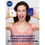 Nivea Відновлювальний нічний крем для обличчя, проти зморщок Q10 Power, 50 мл - фото N8