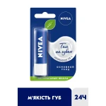Nivea Зволожувальний бальзам для губ Основний догляд, з оліями авокадо, жожоба та дерева ши, 4.8 г - фото N2