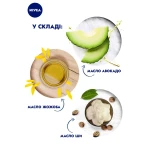 Nivea Зволожувальний бальзам для губ Основний догляд, з оліями авокадо, жожоба та дерева ши, 4.8 г - фото N5