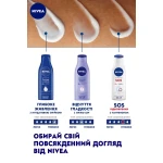 Nivea Восстанавливающий бальзам для тела с пантенолом SOS для очень сухой кожи, 250 мл - фото N6