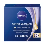 Nivea Крем для лица Энергия молодости + эластичность, ночной 35+, 50 мл