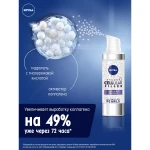 Nivea Омолоджувальні перлини Hyaluron Cellular Filler + Volume Control Plumping Pearls, 30 мл - фото N6