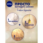 Nivea Крем для лица Энергия молодости + ревитализация, дневной 55+, 50 мл - фото N5