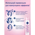 Nivea Сухий шампунь для світлого волосся 3 в 1 для об'єму, 200 мл - фото N4