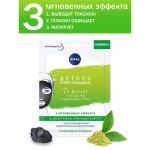 Nivea Чорна тканинна маска для обличчя Детокс супер-очищення, 28 г - фото N4