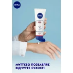 Nivea Бальзам для рук з пантенолом SOS для дуже сухої шкіри, 100 мл - фото N3