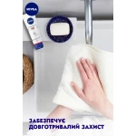 Nivea Бальзам для рук з пантенолом SOS для дуже сухої шкіри, 100 мл - фото N4