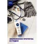 Nivea Бальзам для рук з пантенолом SOS для дуже сухої шкіри, 100 мл - фото N7