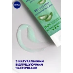 Nivea Рисовый скраб для лица Очистка и сужение пор для нормальной кожи, 75 мл - фото N3